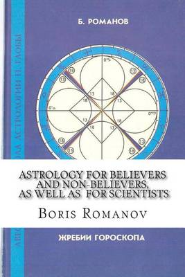 Book cover for Astrology for Believers and Non-Believers, as Well as for Scientists