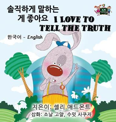Book cover for I Love to Tell the Truth (Korean English Bilingual Book)