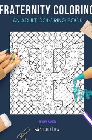 Cover of Fraternity Coloring