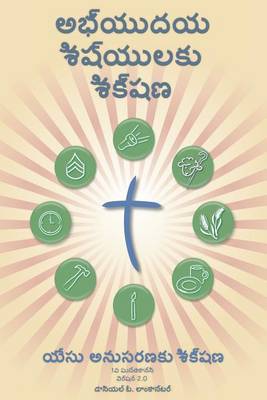 Book cover for Making Radical Disciples - Leader - Telegu Edition