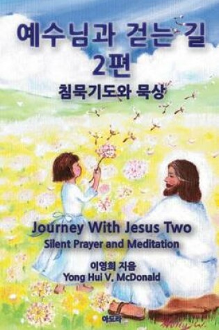 Cover of Journey with Jesus Two