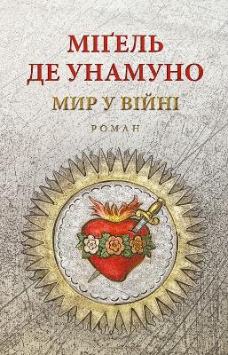 Book cover for Peace in War