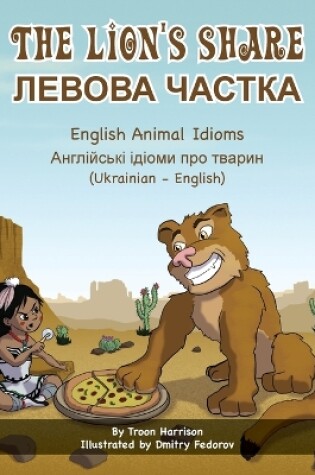 Cover of The Lion's Share - English Animal Idioms (Ukrainian-English)
