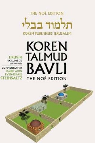 Cover of Koren Talmud Bavli V3e