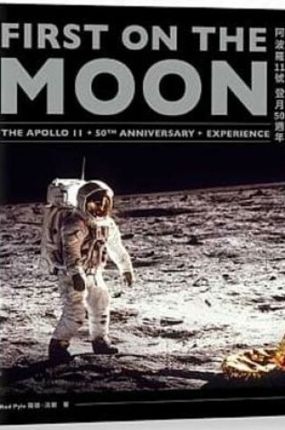 Cover of First on the Moon