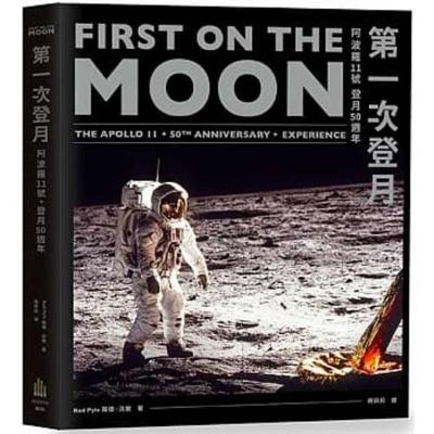 Book cover for First on the Moon