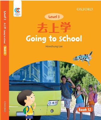 Cover of Going to School