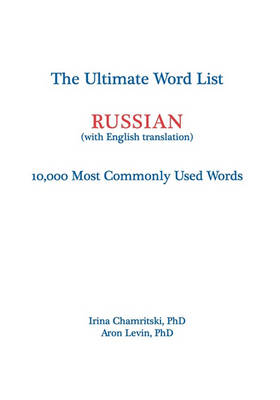 Book cover for The Ultimate Word List - Russian