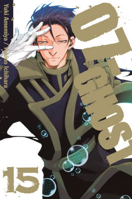 Cover of 07-GHOST, Vol. 15