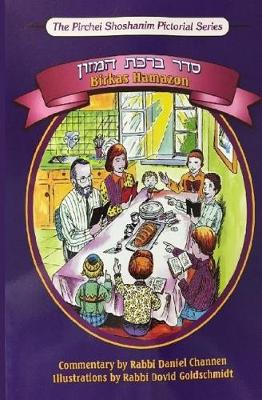 Cover of Birkas Hamazon - Bencher Pocket Edition