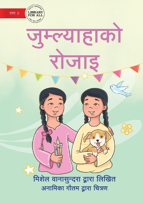 Book cover for Twin Tastes - जुम्ल्याहाको रोजाइ