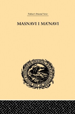 Cover of Masnavi I Ma'navi