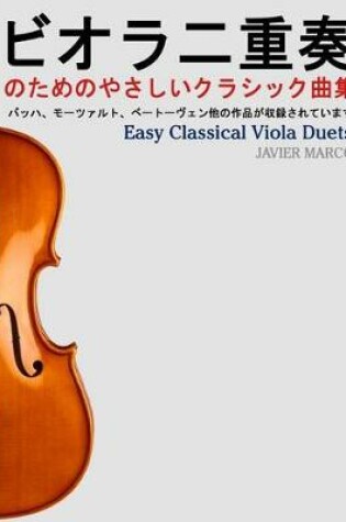 Cover of Easy Classical Viola Duets