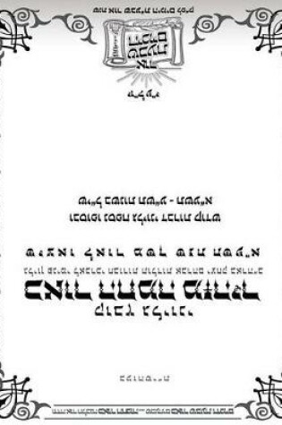 Cover of Kovetz Ke'or Hachamah 2