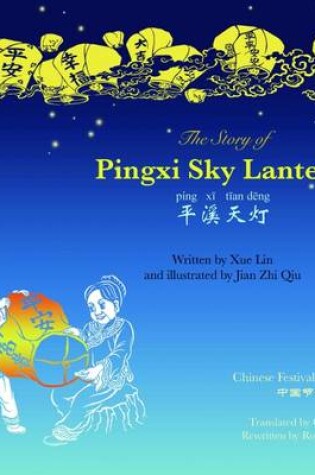 Cover of The Story of Pingxi Lantern