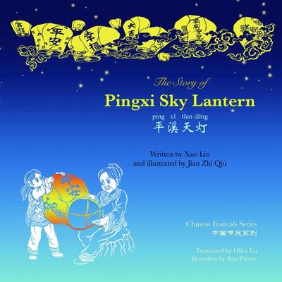 Book cover for The Story of Pingxi Lantern