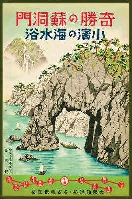Cover of Japan Notebook