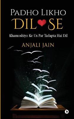 Book cover for Padho Likho DIL Se