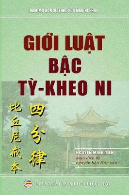 Book cover for Giới luật bậc Tỳ Kheo ni