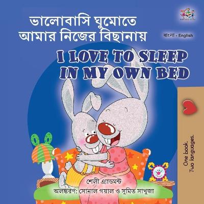 Book cover for I Love to Sleep in My Own Bed (Bengali English Bilingual Book for Kids)