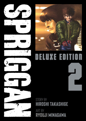 Cover of SPRIGGAN: Deluxe Edition 2