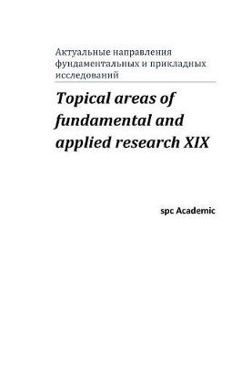 Book cover for Topical areas of fundamental and applied research XIX