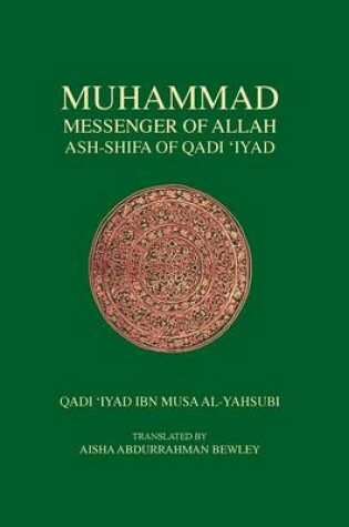 Cover of Muhammad Messenger of Allah