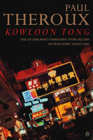 Cover of Kowloon Tong