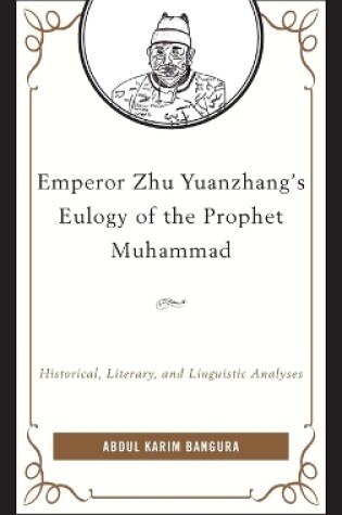 Cover of Emperor Zhu Yuanzhang's Eulogy of the Prophet Muhammad