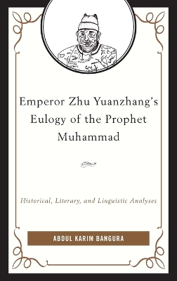 Book cover for Emperor Zhu Yuanzhang's Eulogy of the Prophet Muhammad