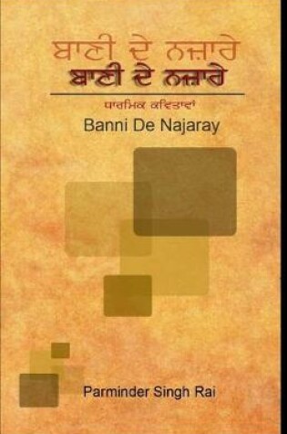 Cover of Bani de Najaray