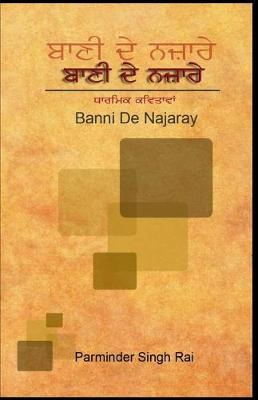 Book cover for Bani de Najaray