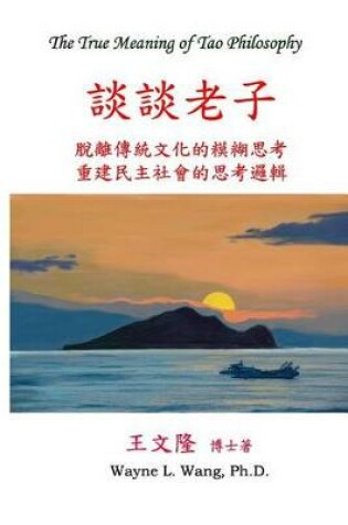 Cover of The True Meaning of Tao Philosophy