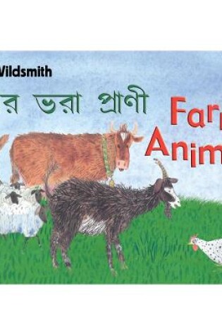 Cover of Brian Wildsmith's Farm Animals (Bengali/English)