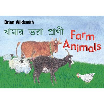 Book cover for Brian Wildsmith's Farm Animals (Bengali/English)