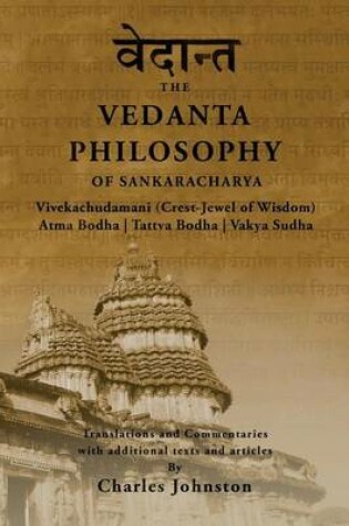 Cover of The Vedanta Philosophy of Sankaracharya