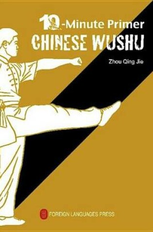 Cover of Chinese Wushu