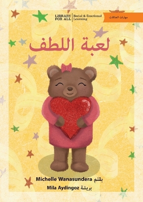 Book cover for The Kindness Game - لعبة اللطف