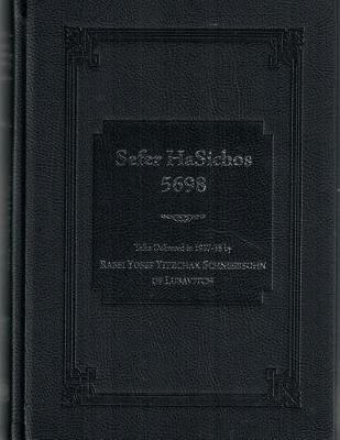 Book cover for Sefer Hasichos 5698 - English