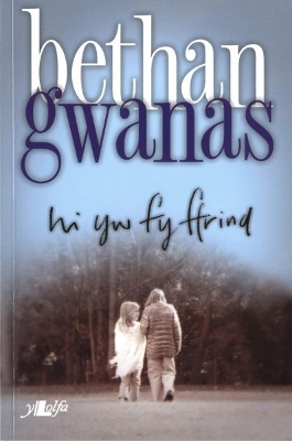 Book cover for Hi yw fy Ffrind