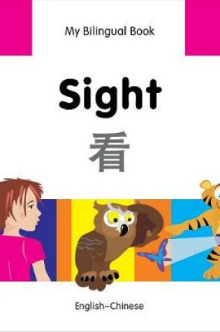 Cover of My Bilingual Book -  Sight (English-Chinese)