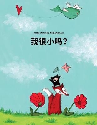 Book cover for Wo hen xiao ma?