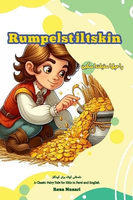 Book cover for Rumpelstiltskin