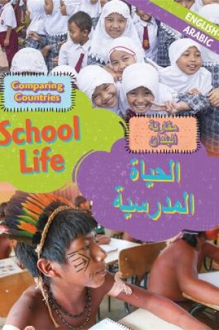 Cover of Dual Language Learners: Comparing Countries: School Life (English/Arabic)