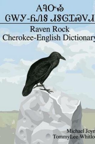Cover of Raven Rock Cherokee-English Dictionary