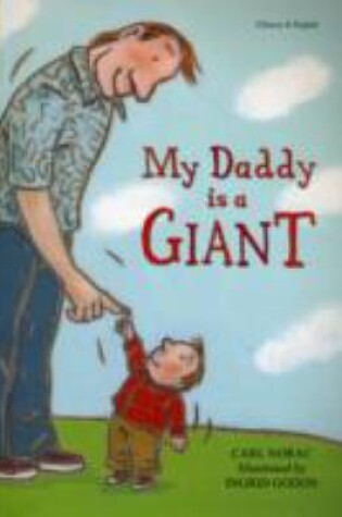 Cover of My Daddy is a Giant in Chinese and English