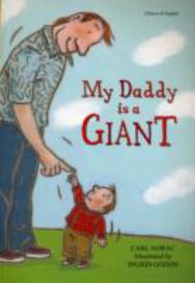 Book cover for My Daddy is a Giant in Chinese and English