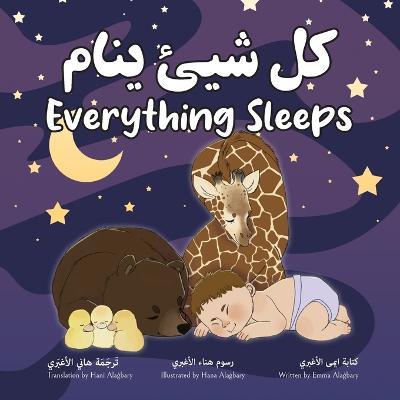 Book cover for Everything Sleeps كل شيئ ينام