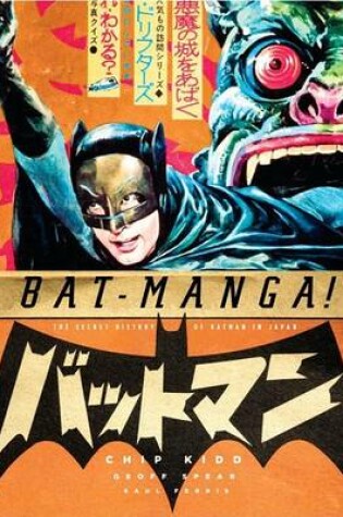 Cover of Bat-Manga!