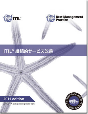 Book cover for ITIL V3 Continual Service Improvements